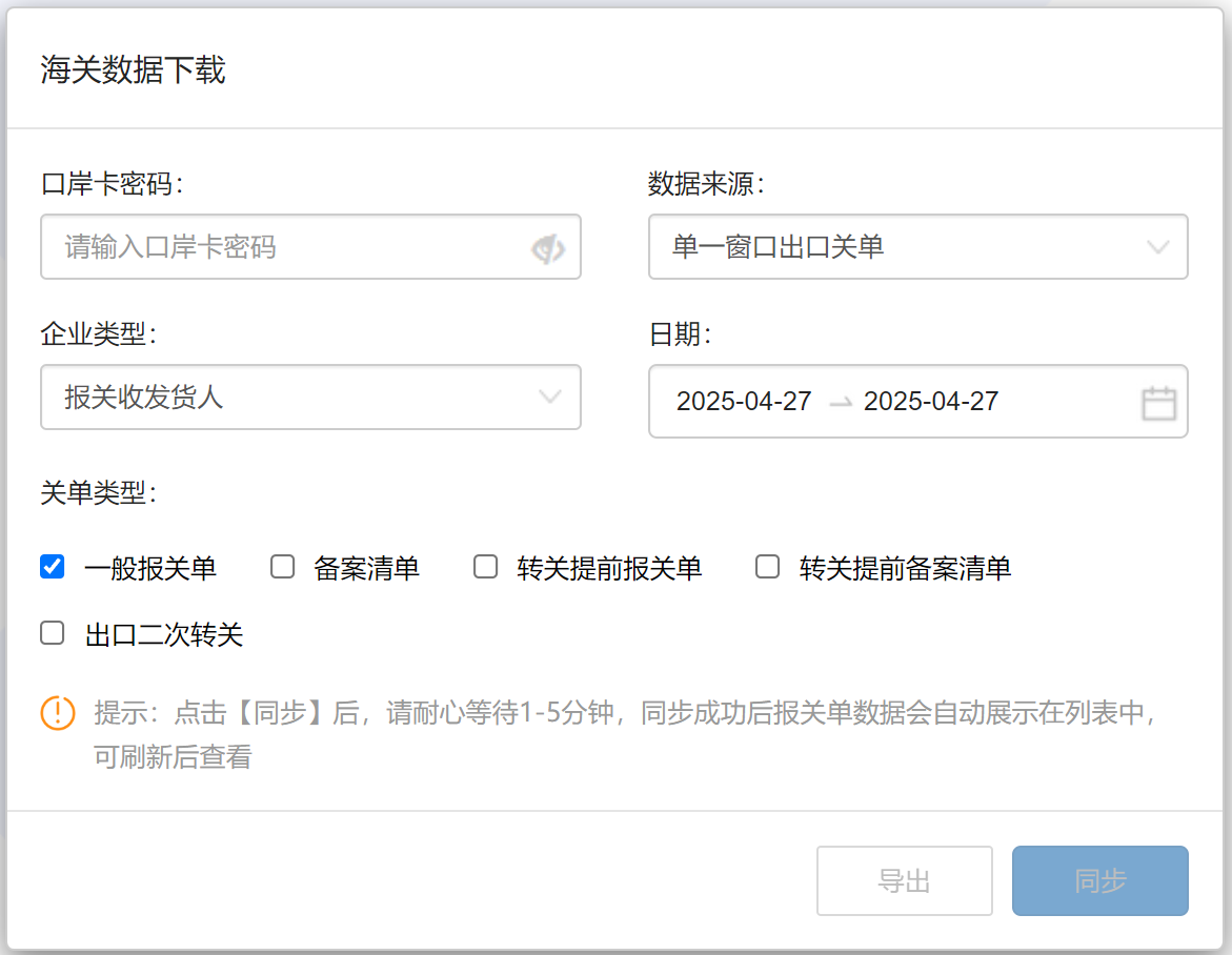 图片描述
